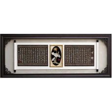 A1042 荷花心經