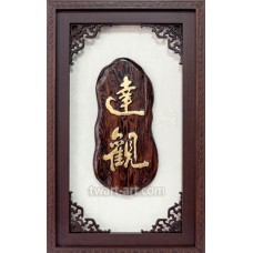 木雕金箔-達觀(99純金)75.5x47CM