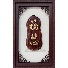 木雕金箔-福慧(99純金)75.5x47CM