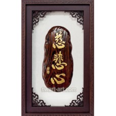 木雕金箔-慈悲心(99純金)87.5x51CM