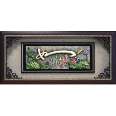 LA0015浮雕版畫-如意91.7x42.5CM