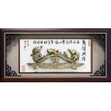 LA0033浮雕版畫-魚躍興隆91.7x42.5CM